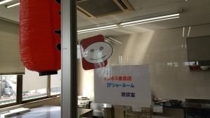 テンポス、売場改装🌟